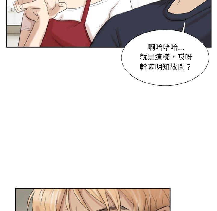 80P - 爱上属于别人的妳
