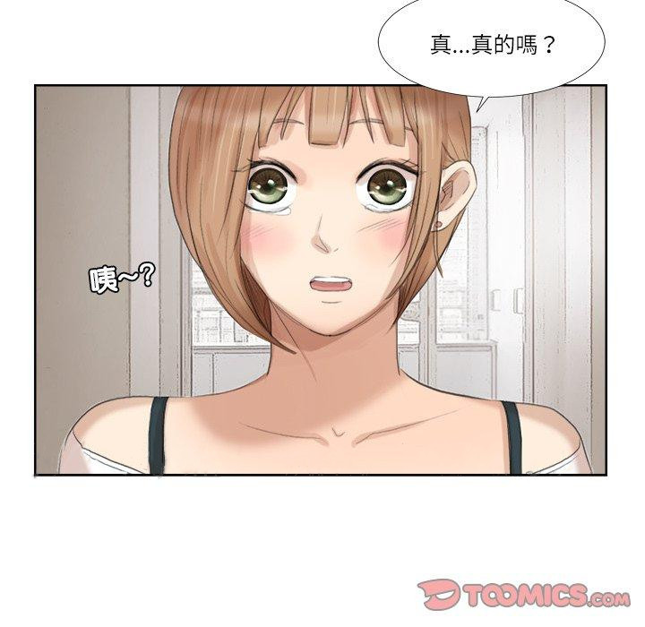 86P - 爱上属于别人的妳