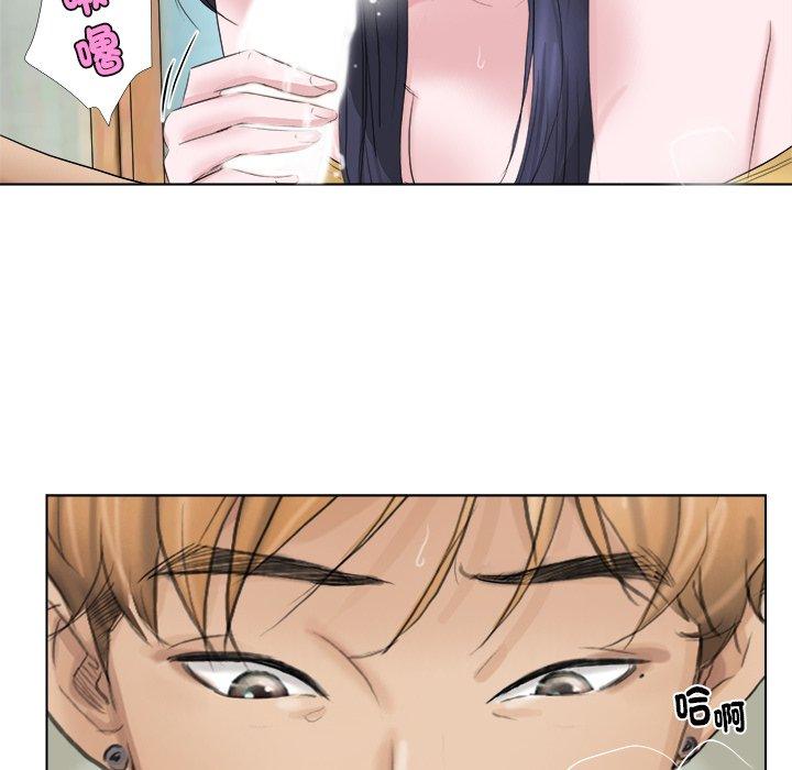 14P - 爱上属于别人的妳