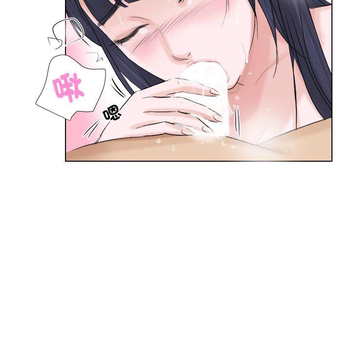 16P - 爱上属于别人的妳
