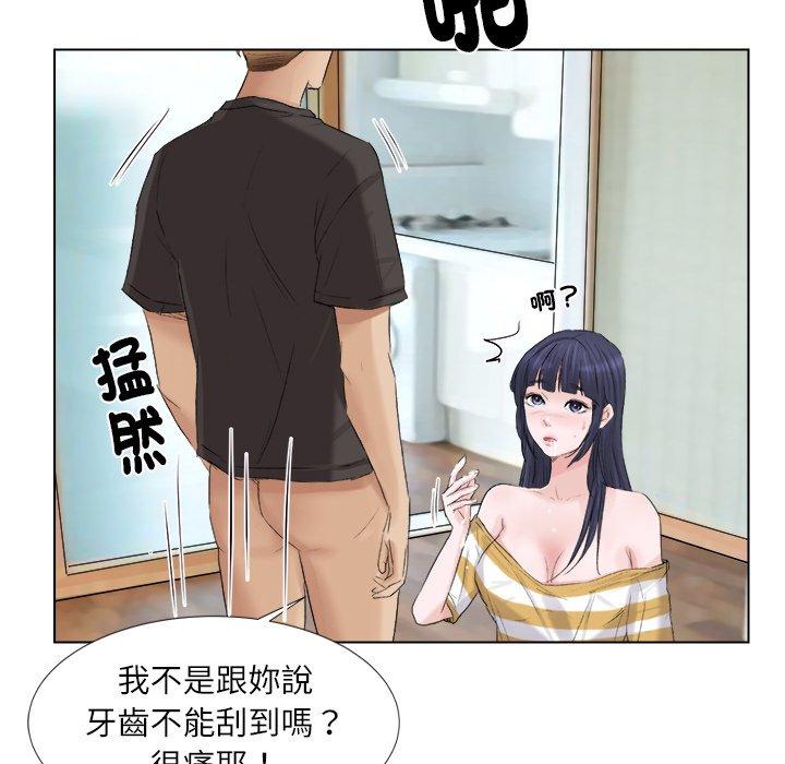 18P - 爱上属于别人的妳