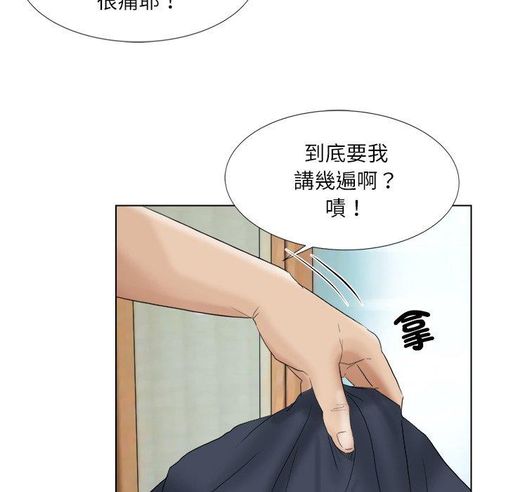 19P - 爱上属于别人的妳