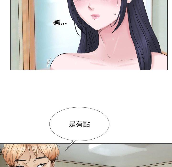 21P - 爱上属于别人的妳