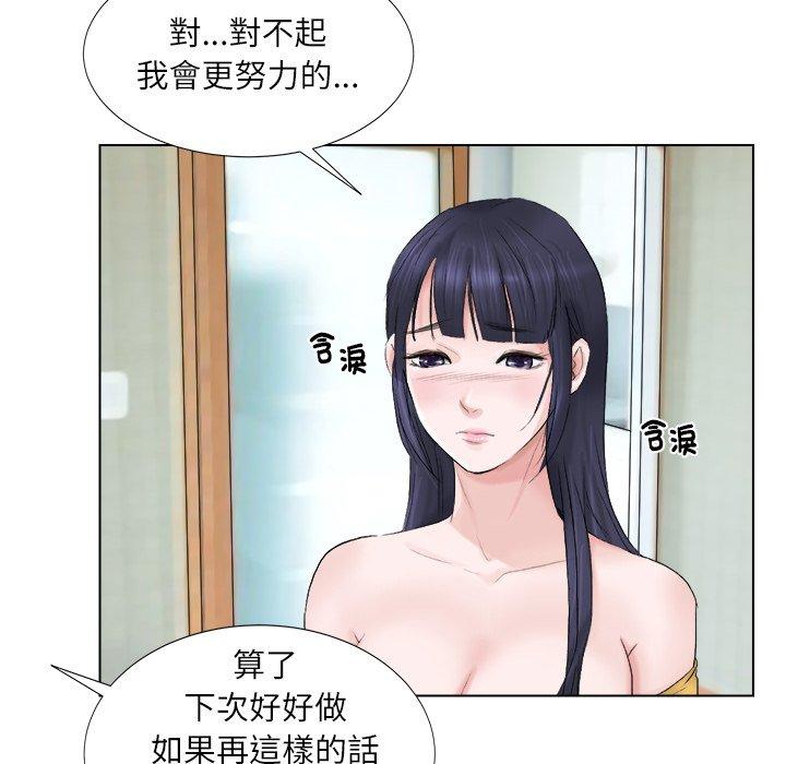 23P - 爱上属于别人的妳