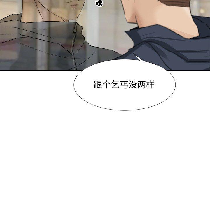 35P - 爱上属于别人的妳