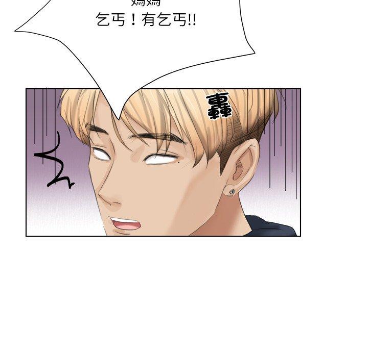 37P - 爱上属于别人的妳