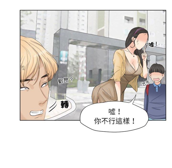 38P - 爱上属于别人的妳