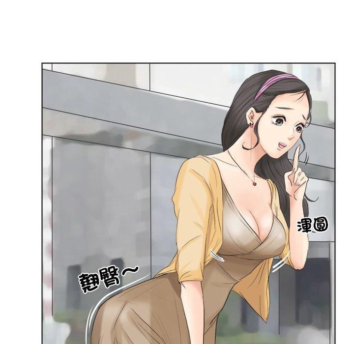 39P - 爱上属于别人的妳