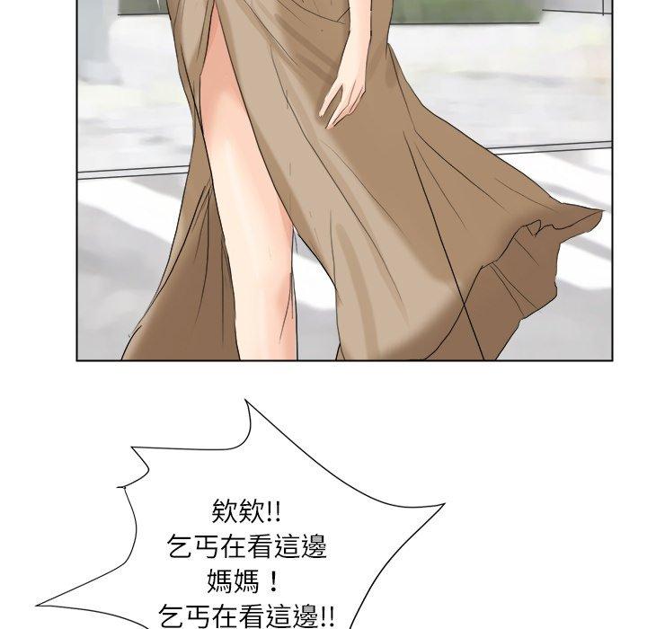 40P - 爱上属于别人的妳