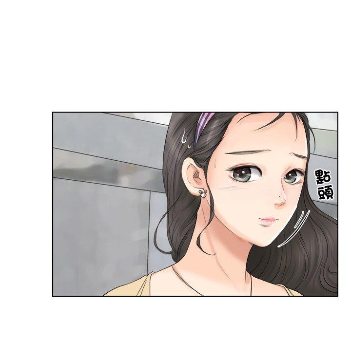 42P - 爱上属于别人的妳