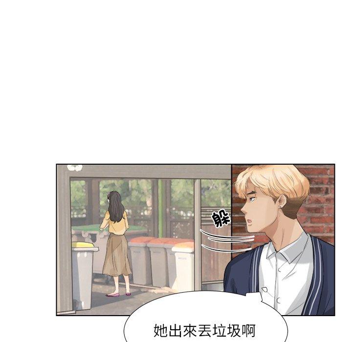 57P - 爱上属于别人的妳