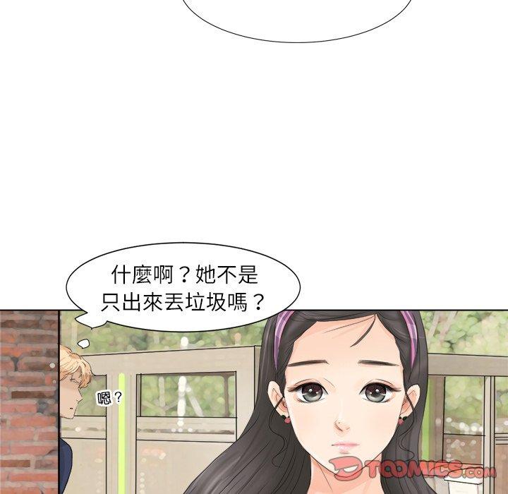 58P - 爱上属于别人的妳