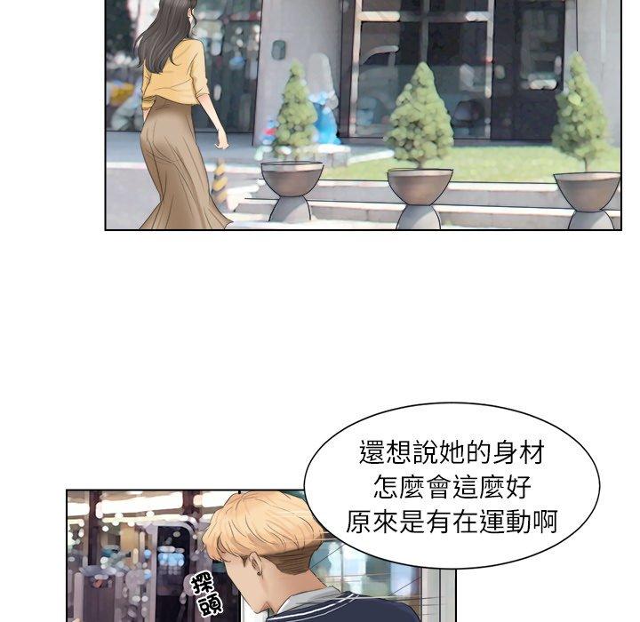 60P - 爱上属于别人的妳