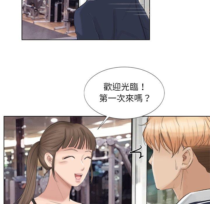 61P - 爱上属于别人的妳