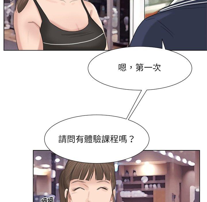 62P - 爱上属于别人的妳