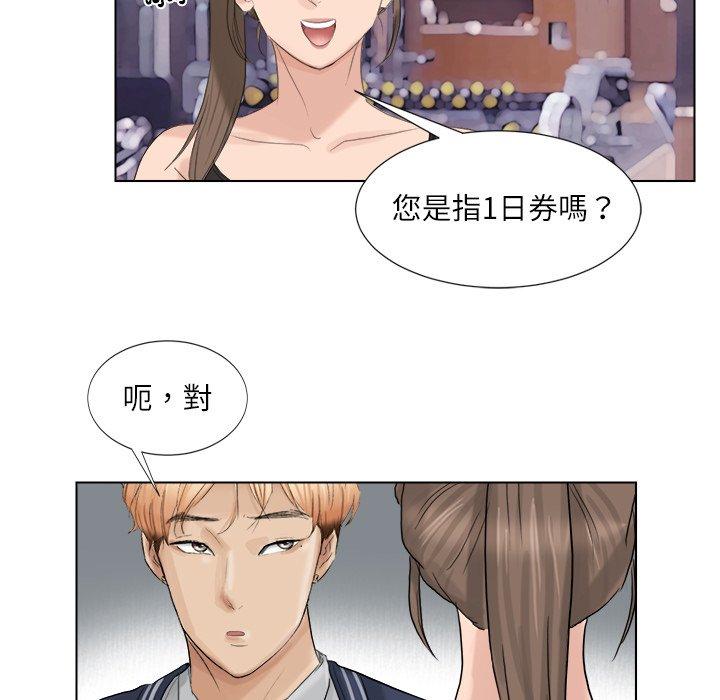 63P - 爱上属于别人的妳