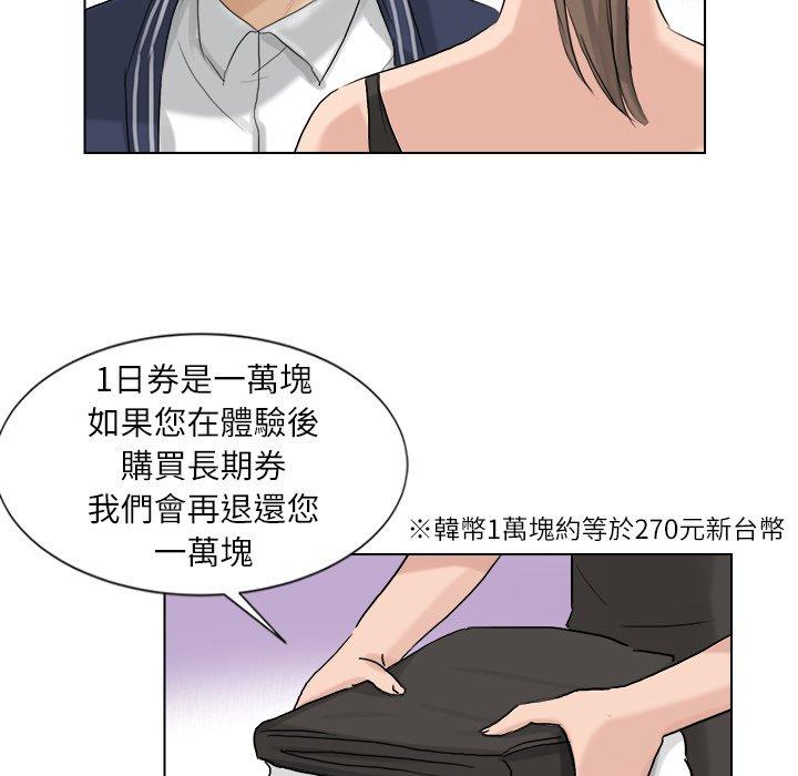 64P - 爱上属于别人的妳