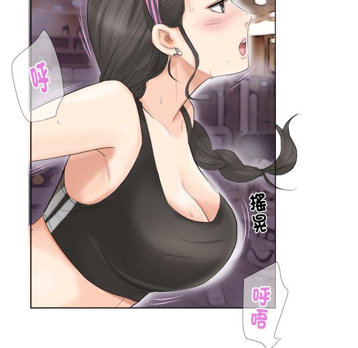 69P - 爱上属于别人的妳
