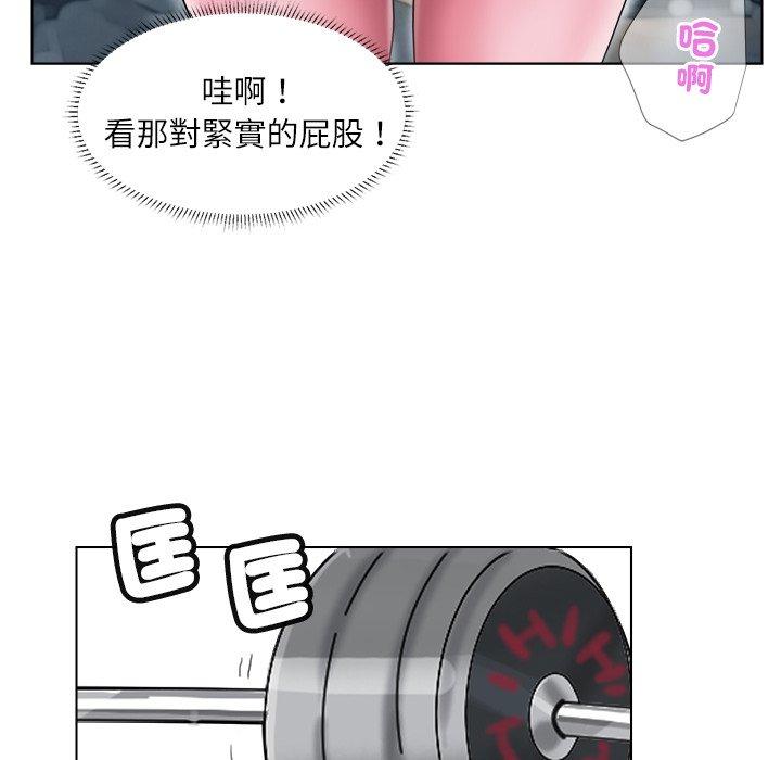 71P - 爱上属于别人的妳