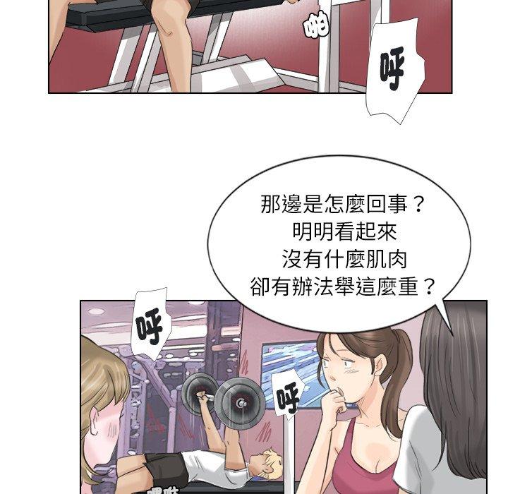 74P - 爱上属于别人的妳