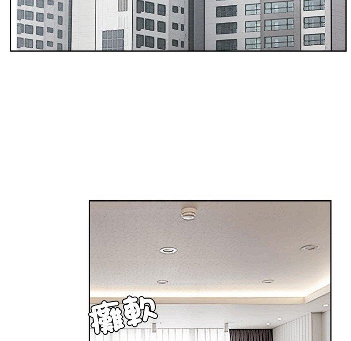 103P - 爱上属于别人的妳
