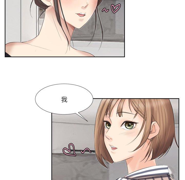 112P - 爱上属于别人的妳