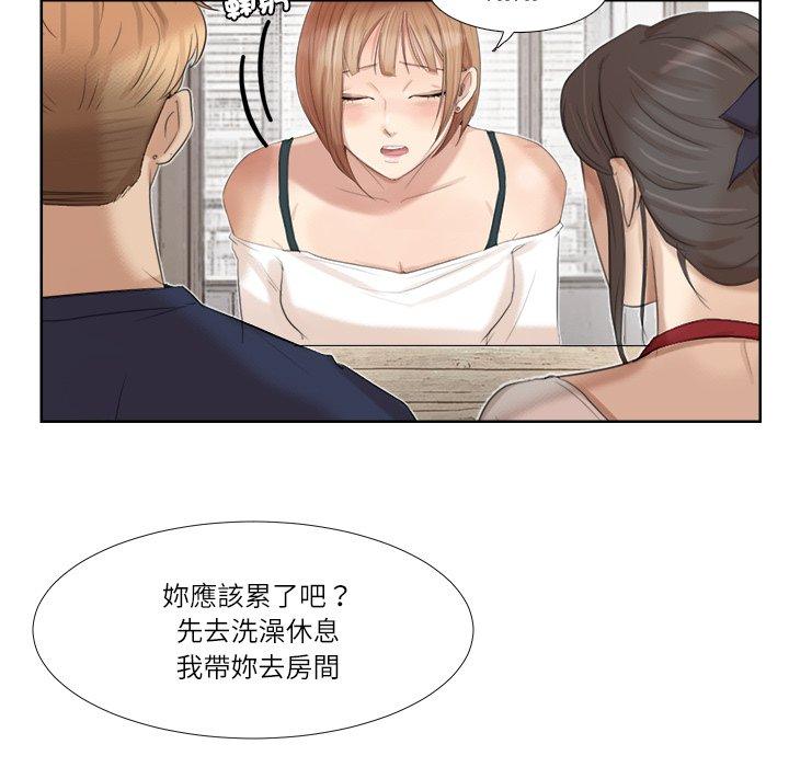 23P - 爱上属于别人的妳