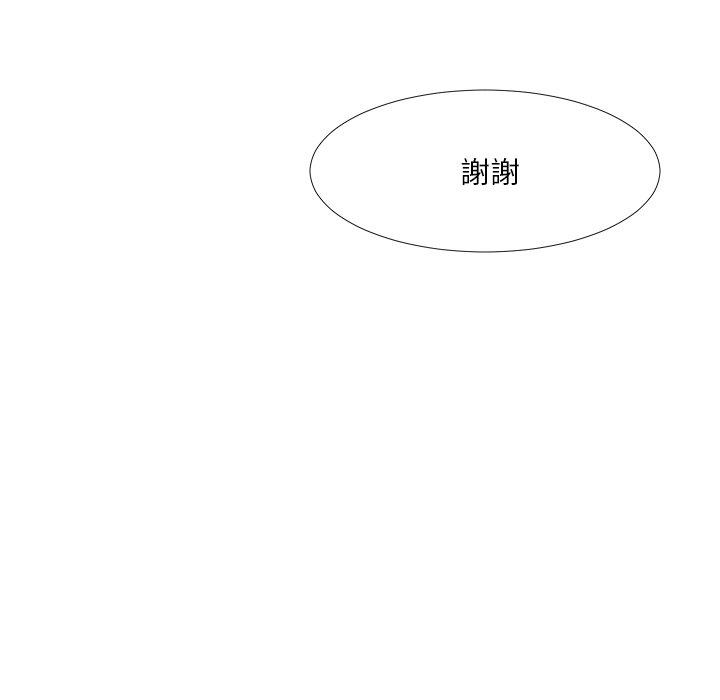 24P - 爱上属于别人的妳