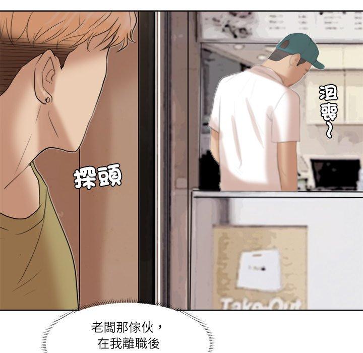 26P - 爱上属于别人的妳