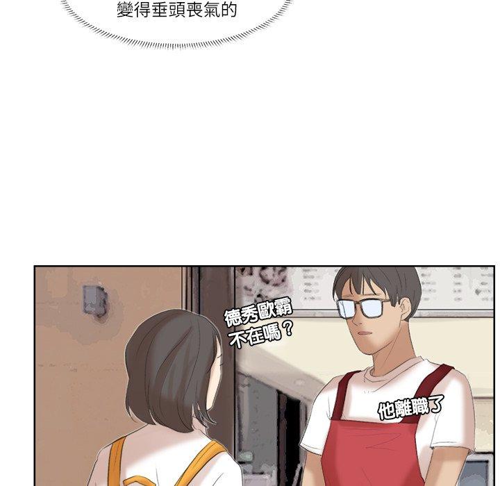 27P - 爱上属于别人的妳