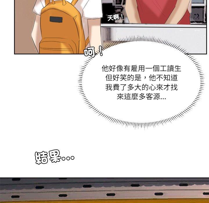 28P - 爱上属于别人的妳