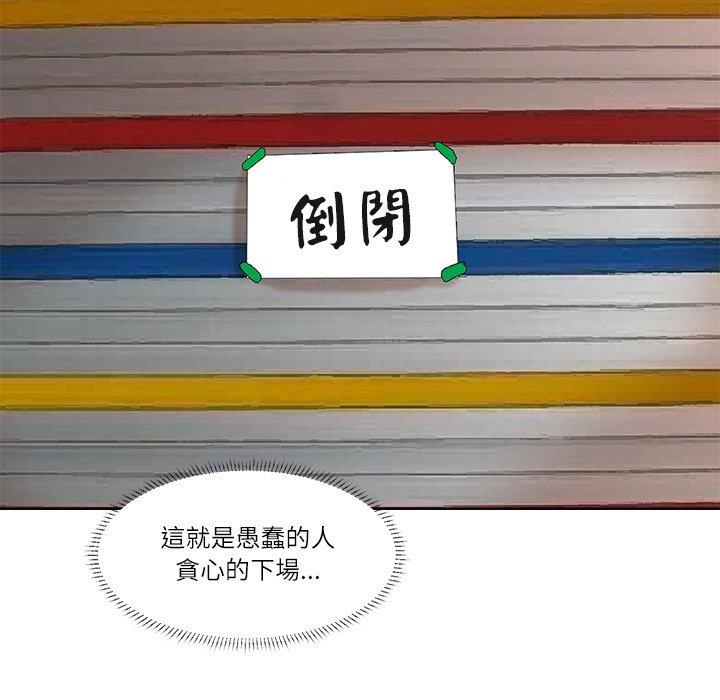 29P - 爱上属于别人的妳