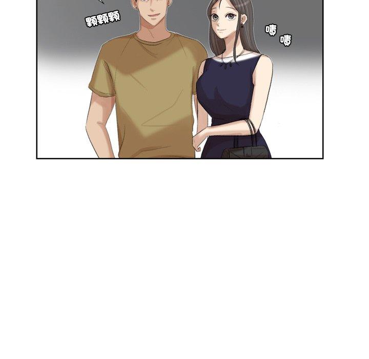 31P - 爱上属于别人的妳