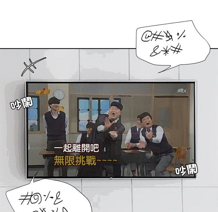 32P - 爱上属于别人的妳