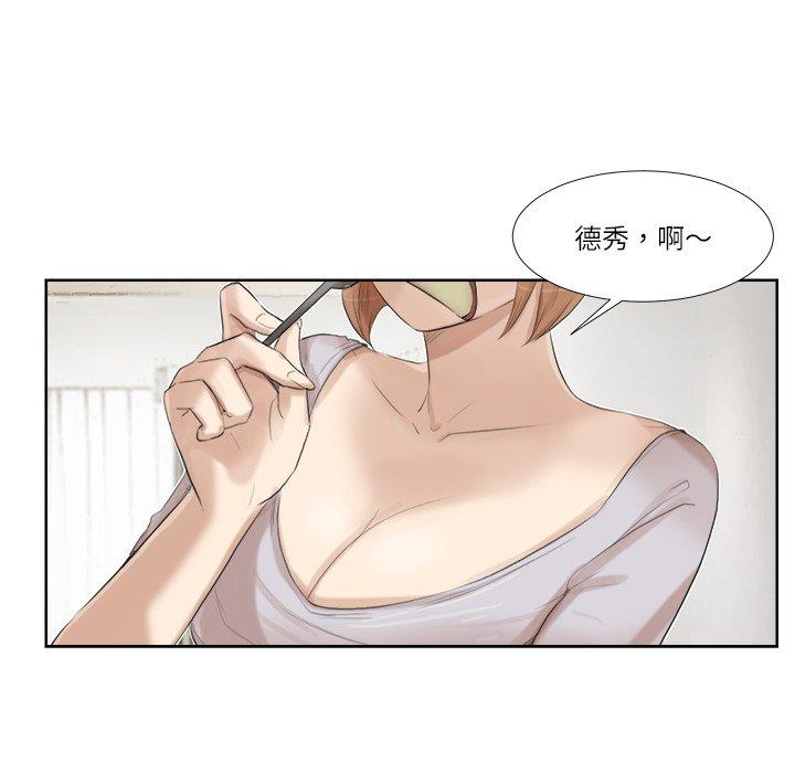 37P - 爱上属于别人的妳