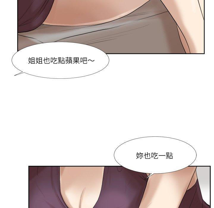 41P - 爱上属于别人的妳