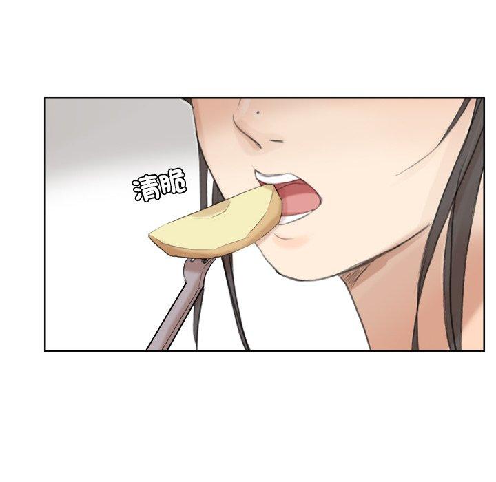 44P - 爱上属于别人的妳