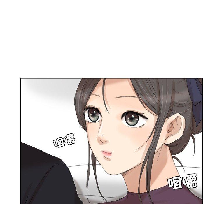 45P - 爱上属于别人的妳