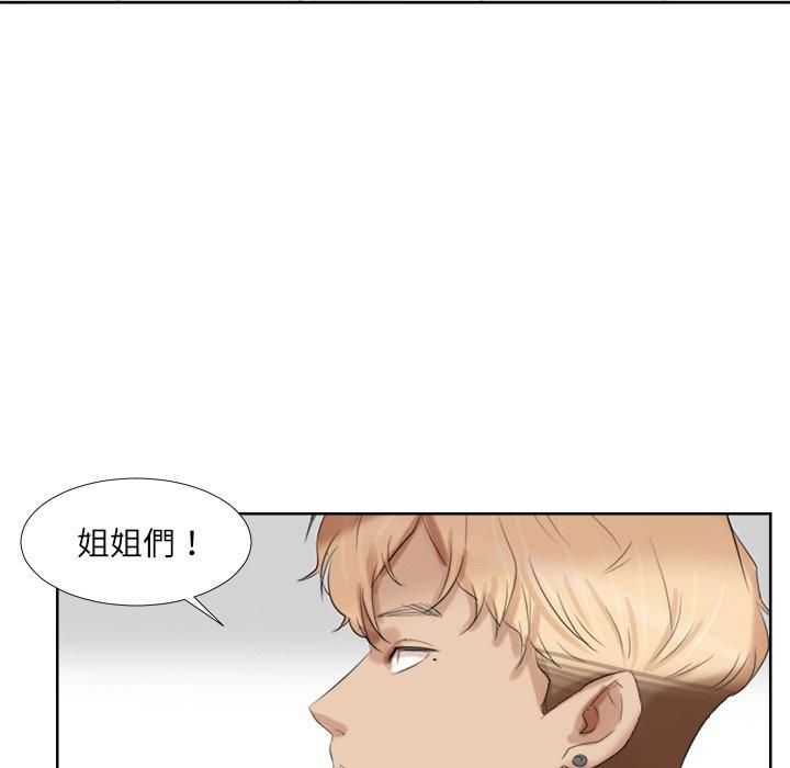 49P - 爱上属于别人的妳