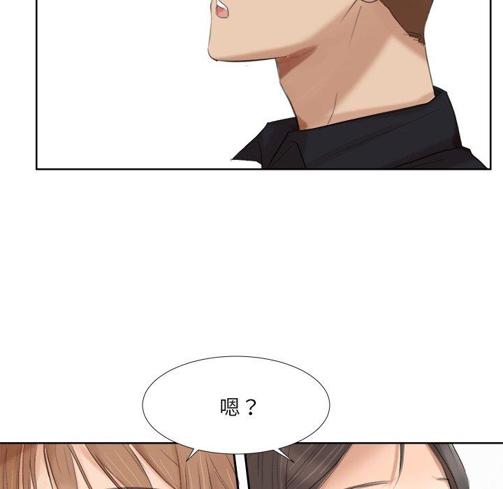 50P - 爱上属于别人的妳