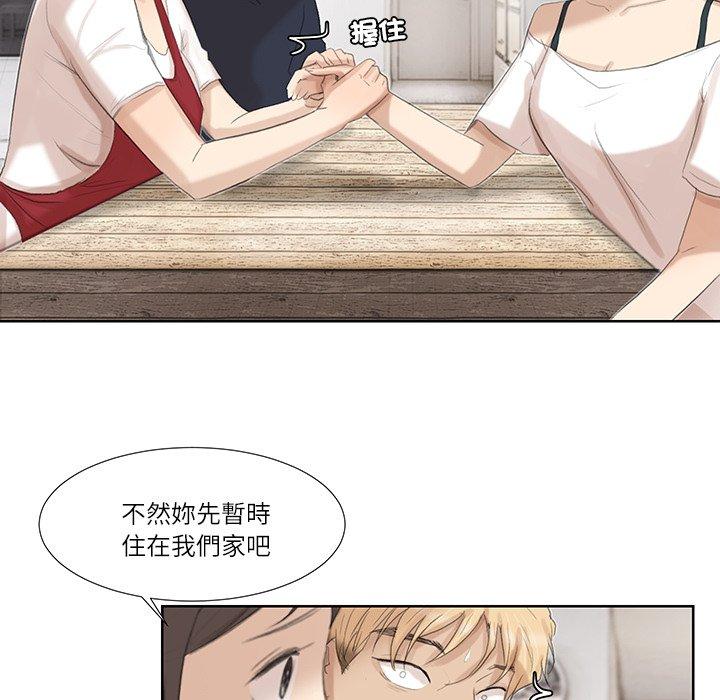 5P - 爱上属于别人的妳