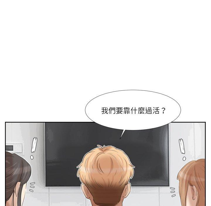 52P - 爱上属于别人的妳