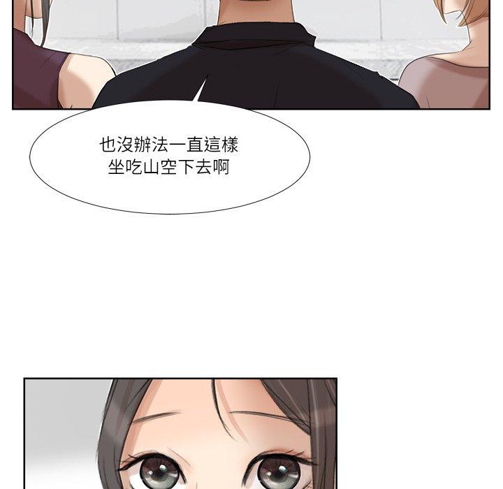 53P - 爱上属于别人的妳