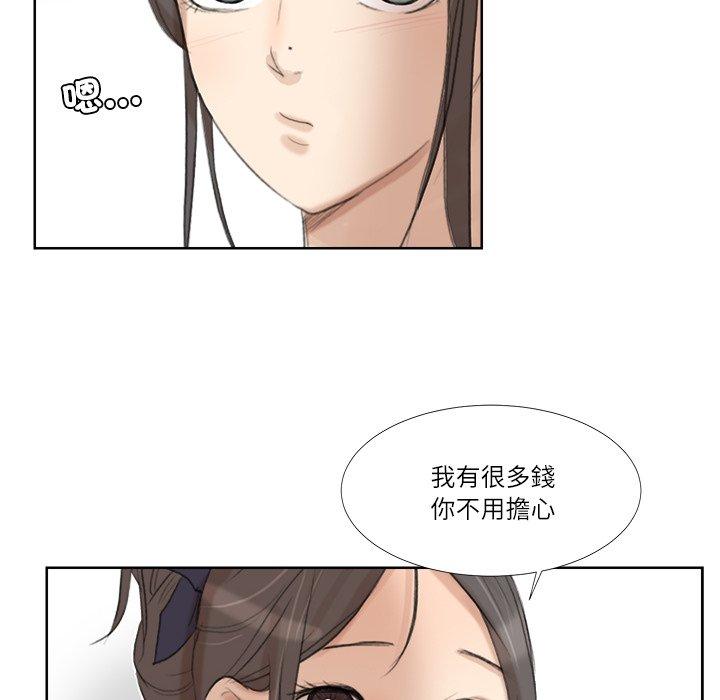 54P - 爱上属于别人的妳