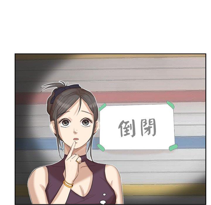 57P - 爱上属于别人的妳