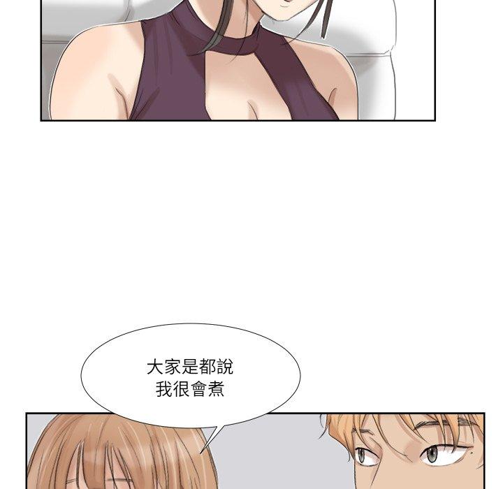 59P - 爱上属于别人的妳