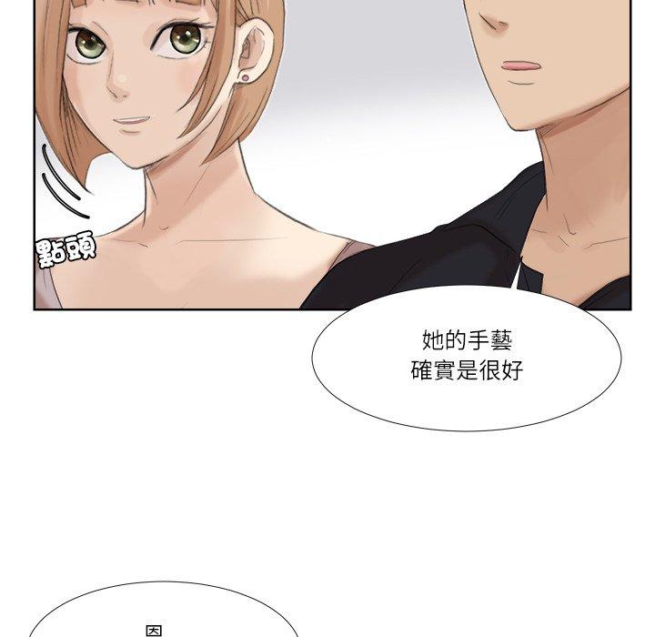 60P - 爱上属于别人的妳