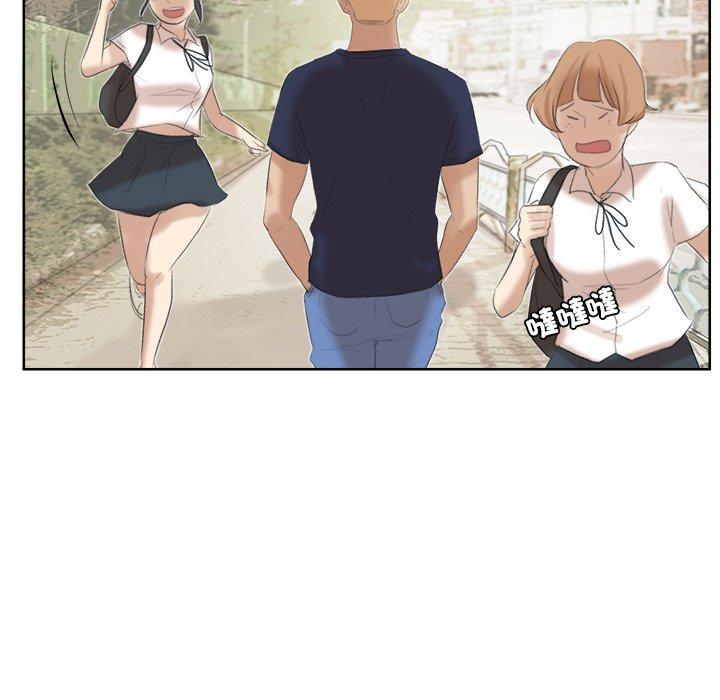 85P - 爱上属于别人的妳