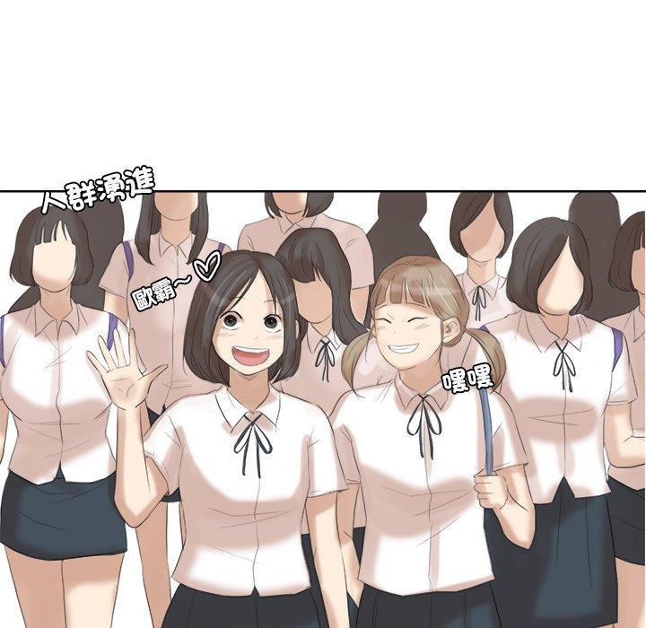 90P - 爱上属于别人的妳