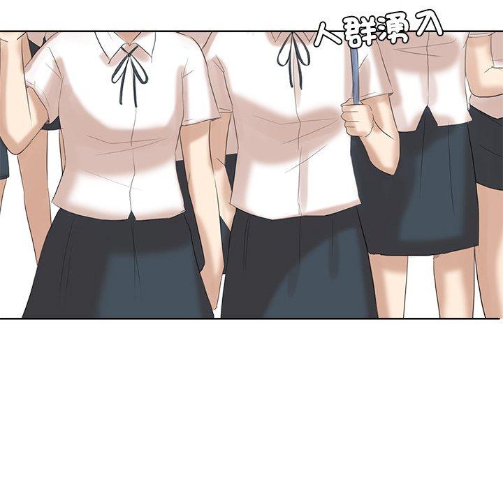 97P - 爱上属于别人的妳